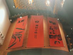 -湘村小灶·地道长沙菜·本地人优选(万家丽路店)