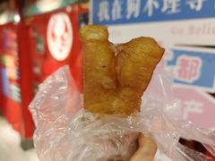 -狗不理(水上北路旗舰店)