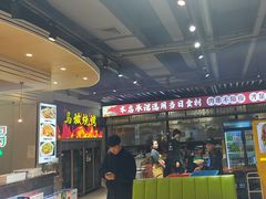-清真·马坡烧烤涮牛肚·酸浆火锅(新区总店)