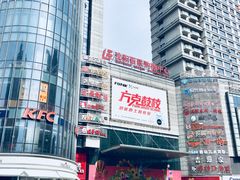 门面-沈阳百联购物中心(青年大街店)