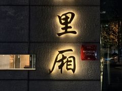 -屋里厢上海菜馆