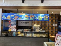 -南京冠生园(太平南路店)