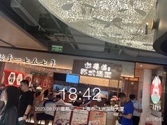 -飞洲国际广场