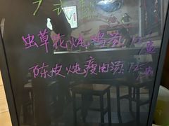 -阿清煲仔店(纺织城店)