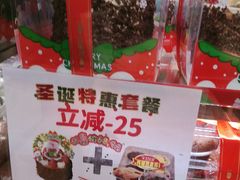-味多美蛋糕(洋桥店)