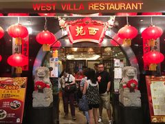 门面-西苑酒家(太古城店)