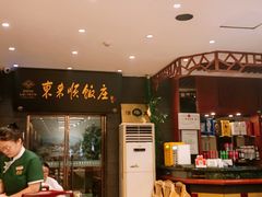 -东来顺饭庄(天坛店)