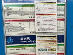 -三井奥特莱斯购物城(爵士之梦长岛店)