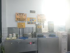 -台烘平价铁板烧(奥城店)