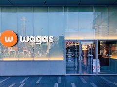门面-Wagas沃歌斯(五道口购物中心店)