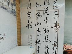 -阊门姚记豆浆(旧学前直营店)