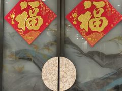 -丰收日(五角场店)