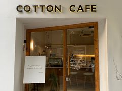 门面-COTTON CAFE(德信·中外公寓店)