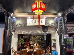 -金必轩(青岩店)