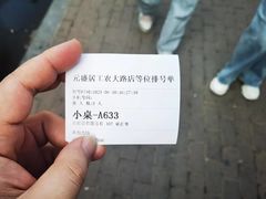 -元盛居(亚泰大街店)