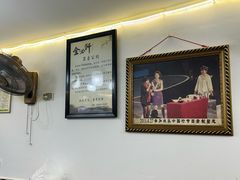 -金必轩(青岩店)