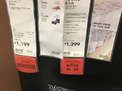 -宜家家居(西安未央商场店)