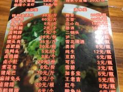 -中和裴氏蹄花(府河路店)