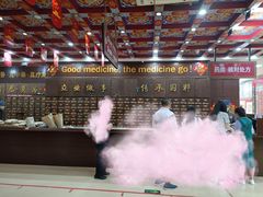 -弘医堂中医院
