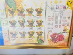 -漫果工坊(西单大悦城店)