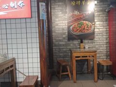 -元志初腊汁肉夹馍(钟楼粉巷店)