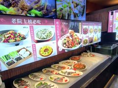-单家老院·院子里的青岛菜(沙子口店)