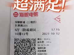 -海底捞火锅(上地华联店)