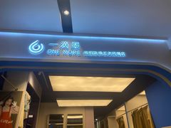 -一墨照相馆·证件照·形象照(世博店)