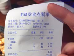 -蛮横肉蟹煲(印象城店)