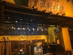 门面-霄汉羊排(万松园一店)