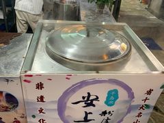 -安上粉皮.非遗手工小吃(骑龙巷店)