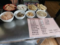 -蓉城西二道无名冒菜(西二道街店)