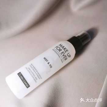 Make Up For Ever定妆喷雾