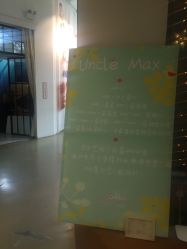 -马克叔叔的照相馆(东门店)