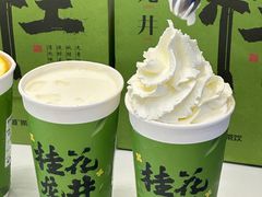 -加减茶饮(高沙店)