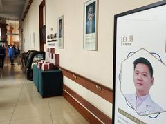 -北京德尔康尼骨科医院