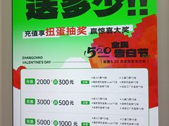 -涨巢·潮玩水疗局