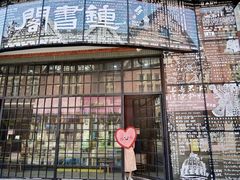 -钟书阁(松江泰晤士小镇店)