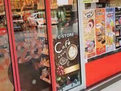 -喜士多(苏福店)