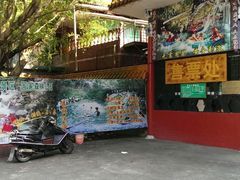 -桂山风景旅游区