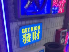 -关你鬼室大型密室逃脱(佛山创意园店)
