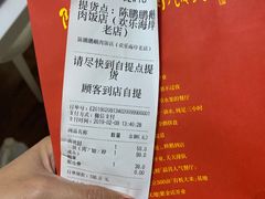 -陈鹏鹏潮汕菜(欢乐海岸 海边景观店)