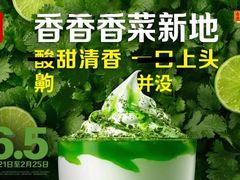 -麦当劳(凯德MALL太阳宫店)