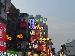 -黄兴南路步行商业街