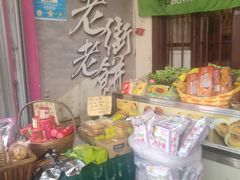 -天品味 一口吃榴莲泡芙
