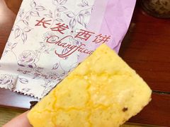 -长发西饼(临顿路店)