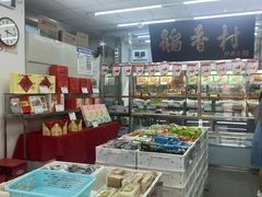 -北京稻香村(丰管路店)