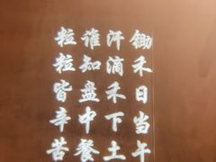 -罍+村卤菜摊(罍街店)