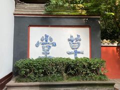 -成都杜甫草堂博物馆
