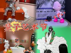 -杭州宝龙艺术中心